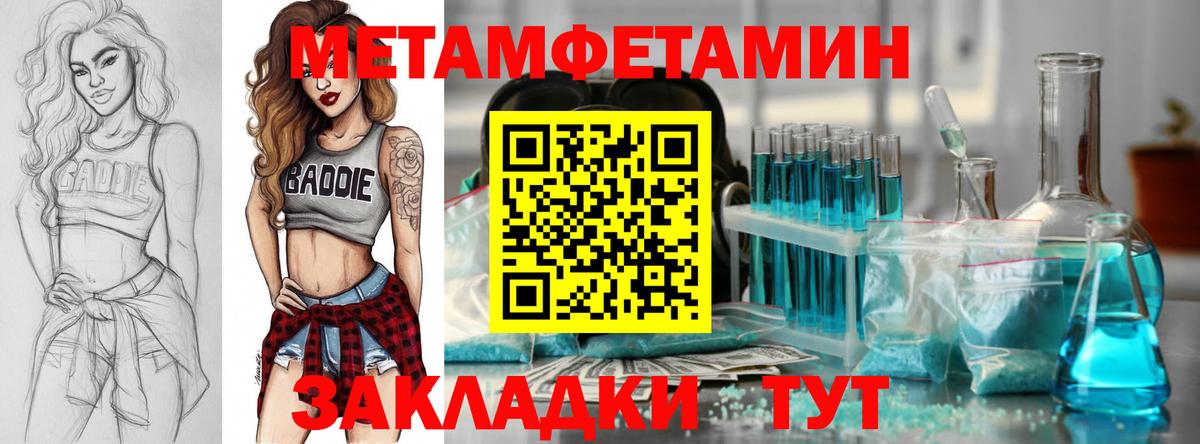 АМФ 97%  АМФЕТАМИН  Ковров  Вход с VPN 