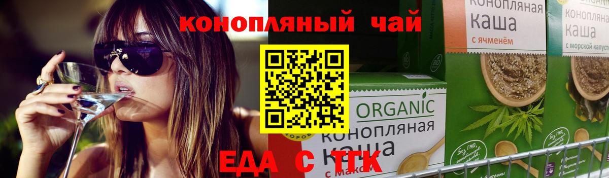 Ковров  Печенье с ТГК марихуана  Вход с VPN 