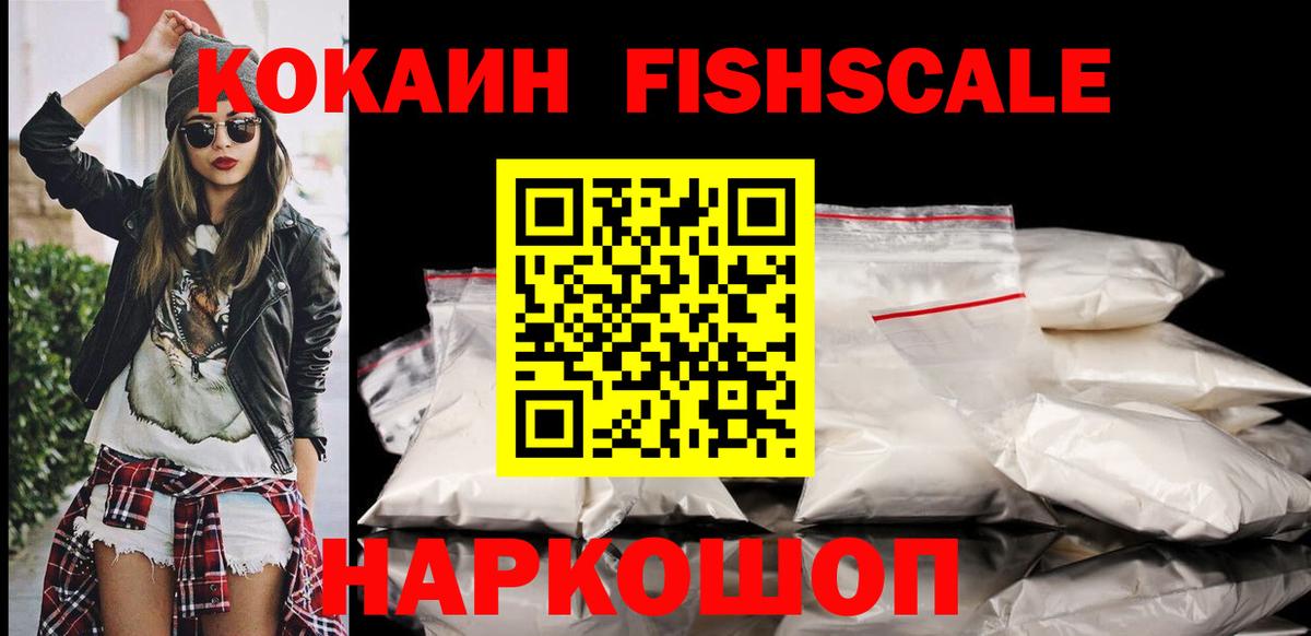 COCAIN Боливия  Cocaine Эквадор  Ковров  Cocaine  Вход с VPN 