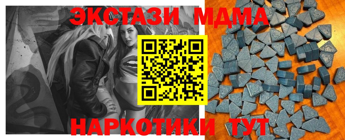Ковров  Ecstasy бентли  Ecstasy Philipp Plein  Вход с VPN 