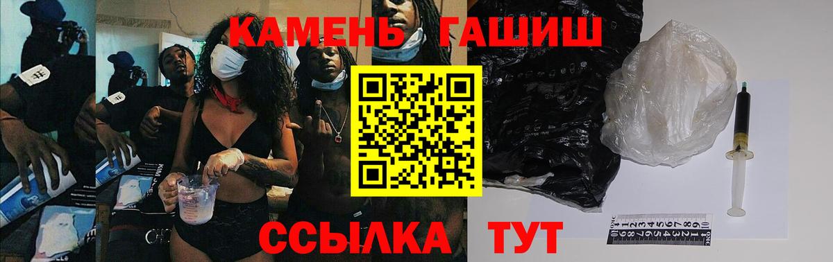 ГАШ Cannabis Ковров