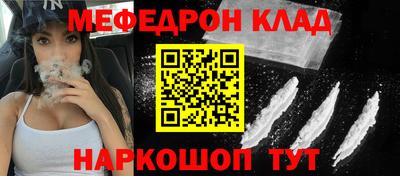 ALPHA-PVP Кулебаки