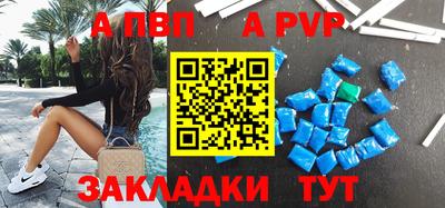мефедрон Кунгур