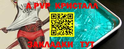 амфетамин Кумертау