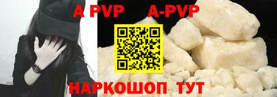мефедрон Кунгур