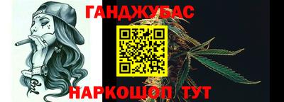 мефедрон Кунгур