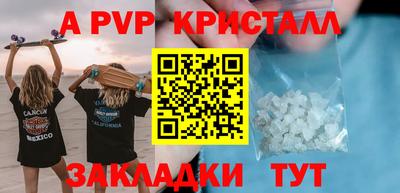 ALPHA-PVP Кулебаки