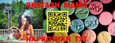 мефедрон Кунгур