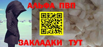мефедрон Кунгур