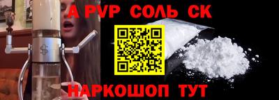 ALPHA-PVP Кулебаки