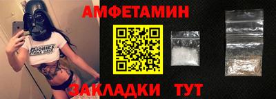 мефедрон Кунгур