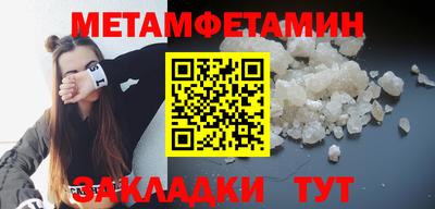 амфетамин Кумертау