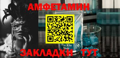 амфетамин Кумертау