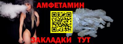 амфетамин Кумертау