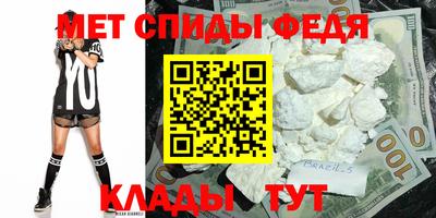 амфетамин Кумертау
