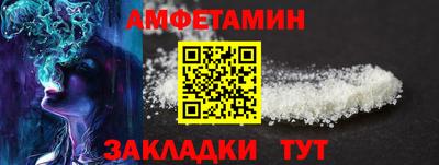 амфетамин Кумертау