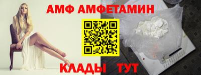 мефедрон Кунгур
