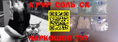 мефедрон Кунгур