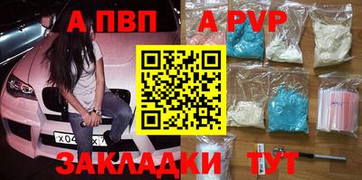 ALPHA-PVP Кулебаки