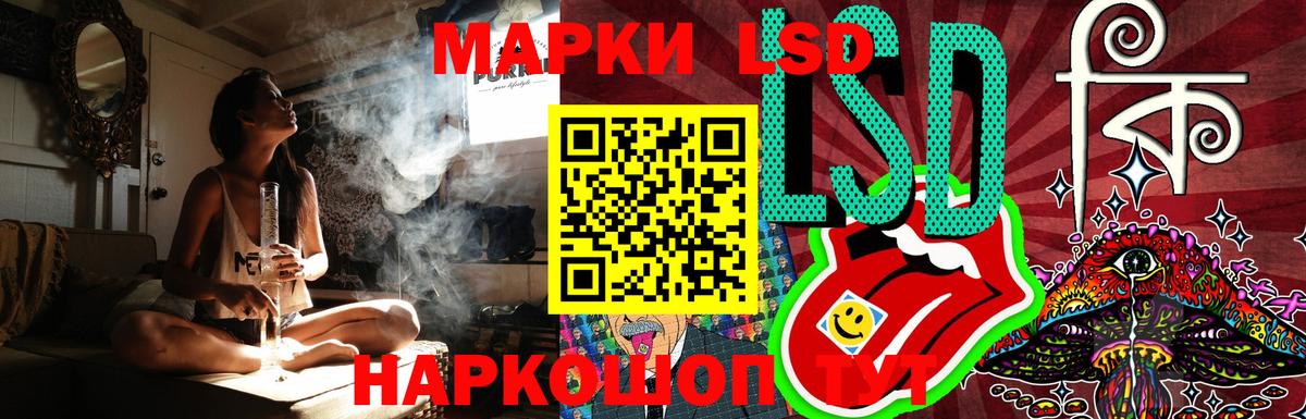 LSD-25 экстази ecstasy Ковров