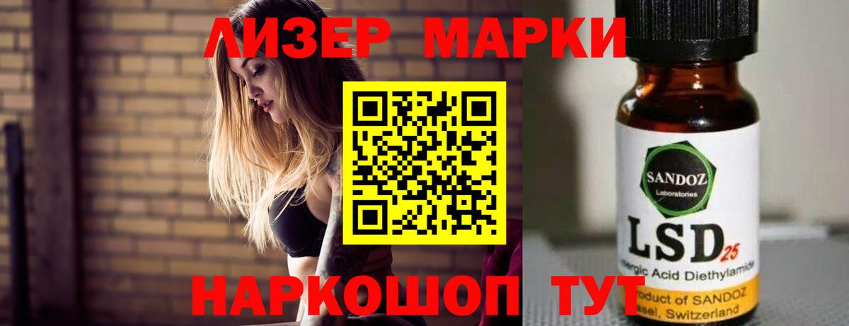 Ковров  Лсд 25 экстази кислота  Вход с VPN  Лсд 25 экстази кислота 