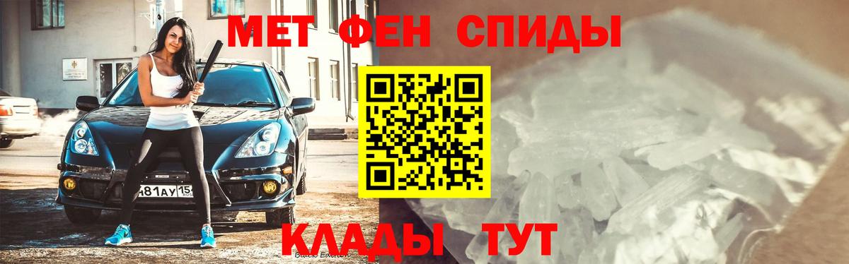 Ковров  Первитин пудра  Вход с VPN 