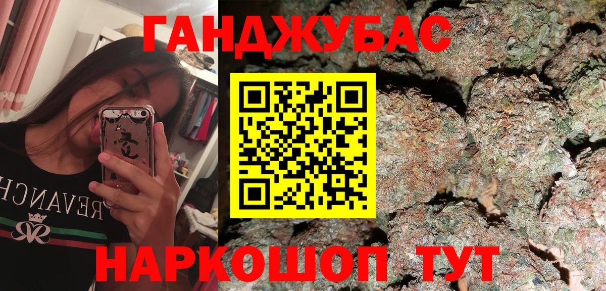 Конопля планчик  Марихуана семена  МАРИХУАНА LSD WEED  Ковров  Бошки марихуана гибрид  Вход с VPN 